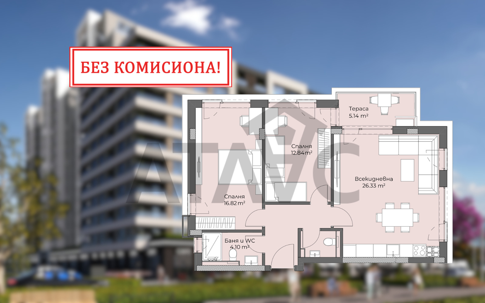 ������� 3-����� | Imot.bg � ����������� 1