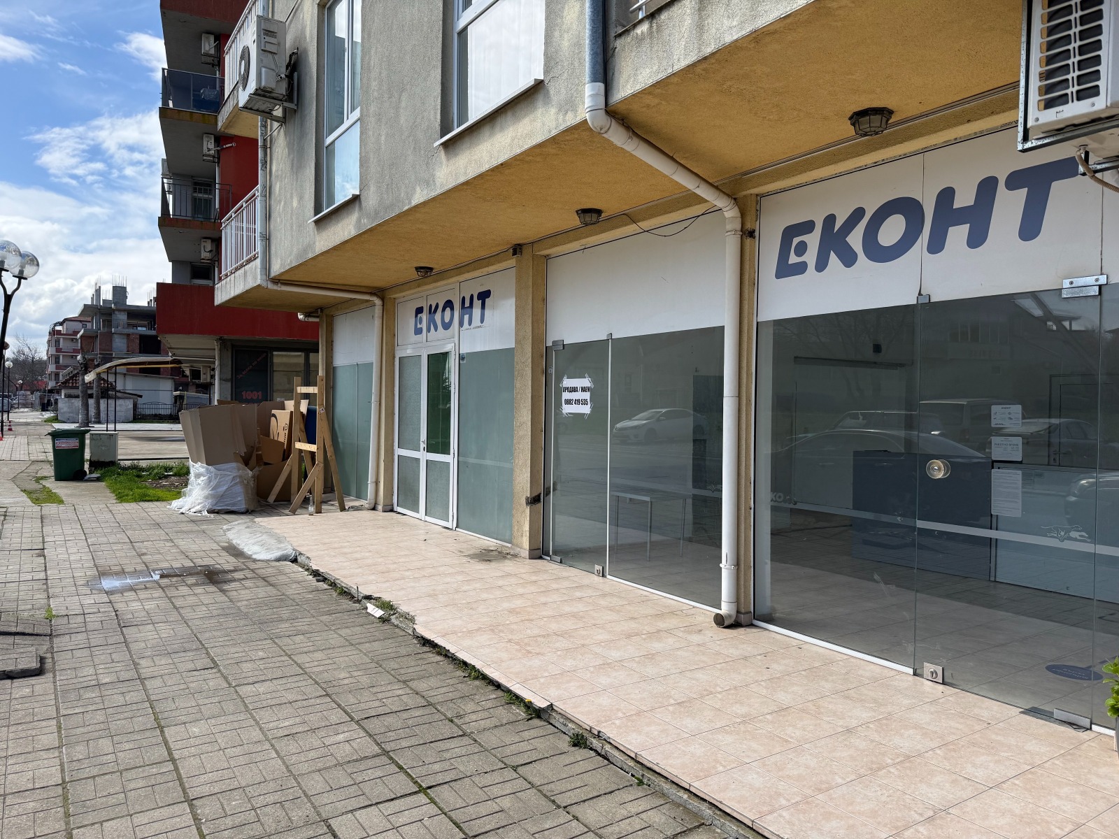 ������� ������� | Imot.bg � ����������� 1