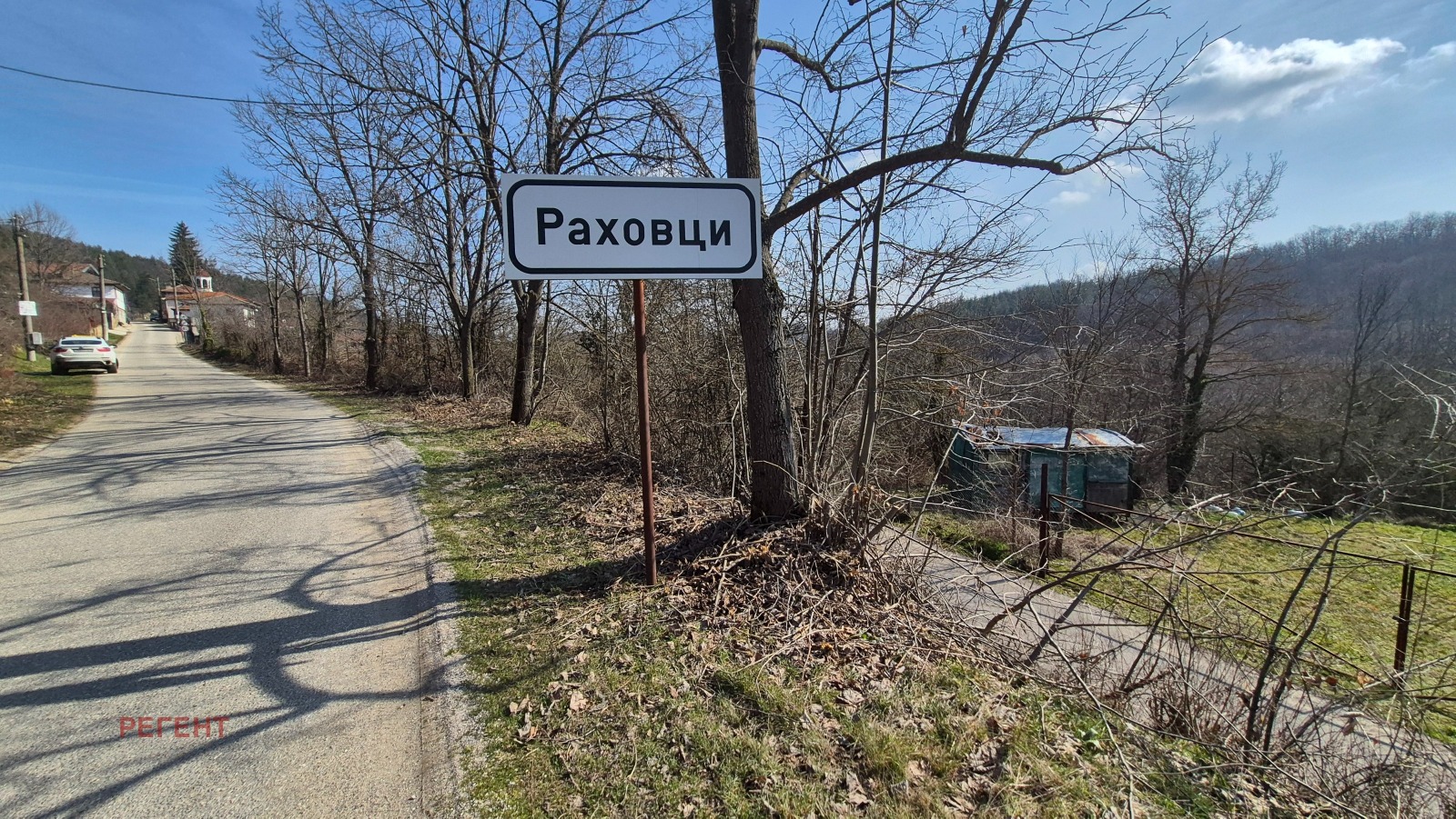 ������� ������ | Imot.bg � ����������� 3