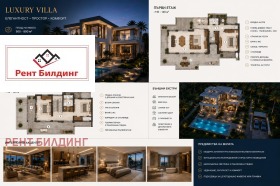 ������� ������ | Imot.bg � ����� ������ 12