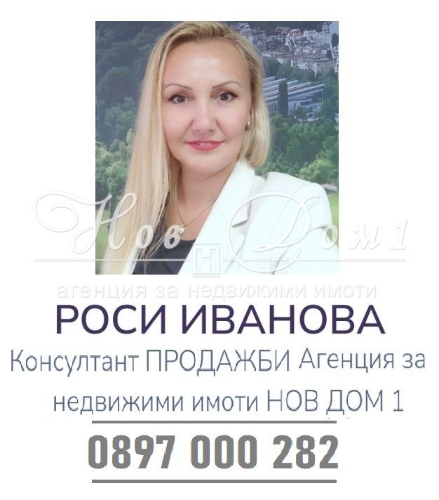 Продава 3-СТАЕН, гр. София, Витоша, снимка 9 - Aпартаменти - 49301783