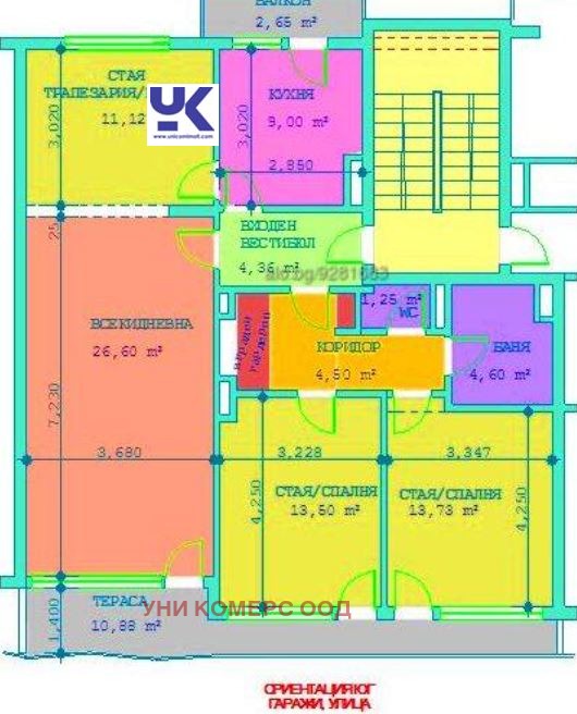 Продава МЕЗОНЕТ, гр. София, Лозенец, снимка 1 - Aпартаменти - 47954461