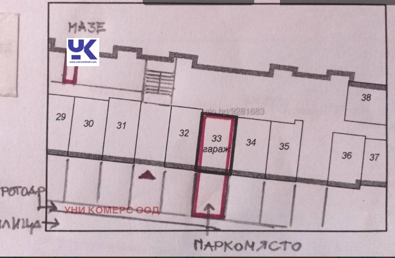 Продава МЕЗОНЕТ, гр. София, Лозенец, снимка 5 - Aпартаменти - 47954461