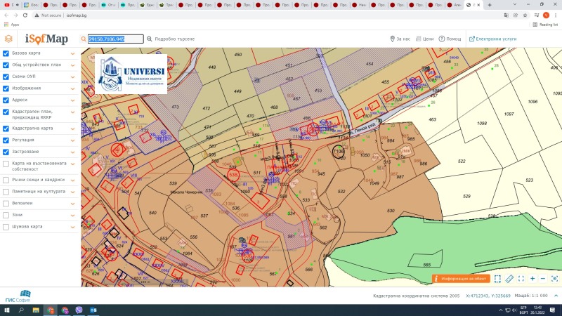 For Sale  Plot Sofia , Zheleznitsa , 1455 sq.m | 37969562