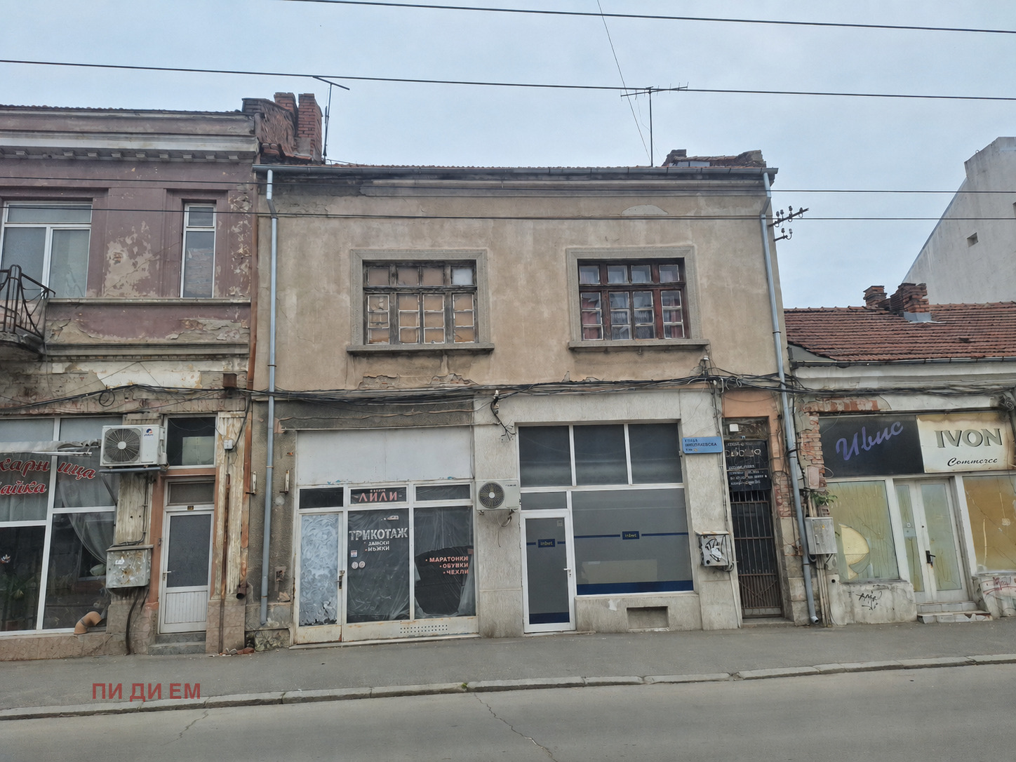 Продава 2-СТАЕН, гр. Русе, Център, снимка 2 - Апартаменти - 54628949