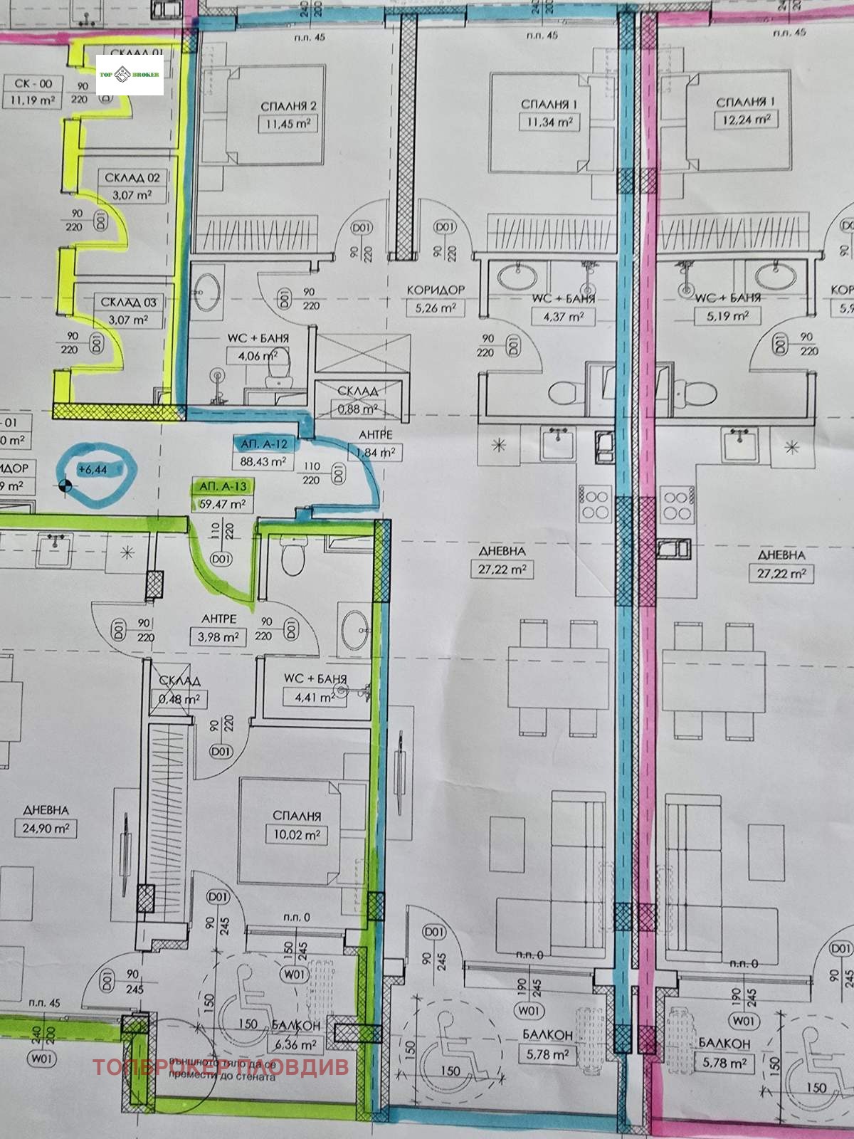 ������� 3-����� | Imot.bg � ����������� 10