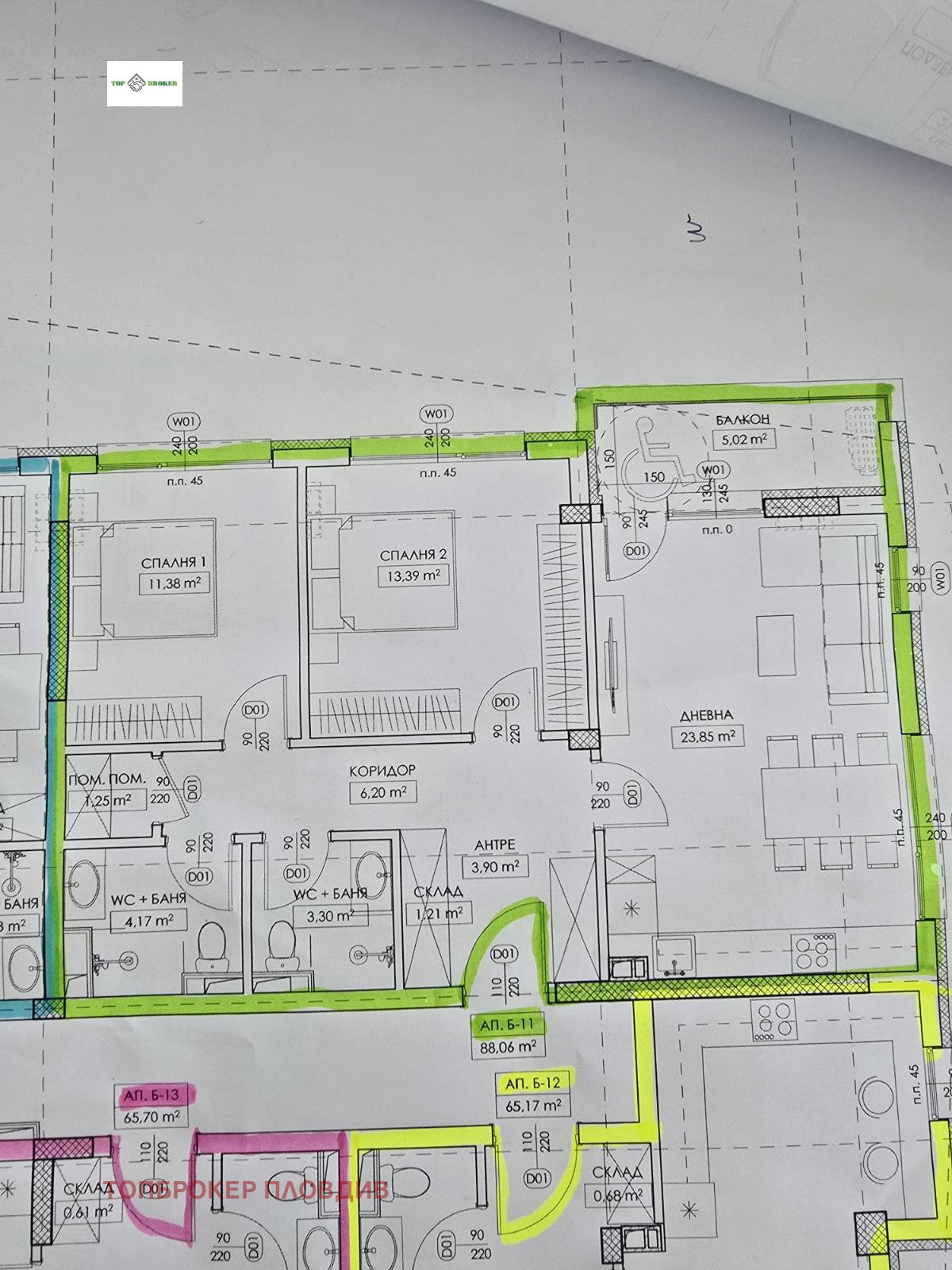 ������� 3-����� | Imot.bg � ����������� 7