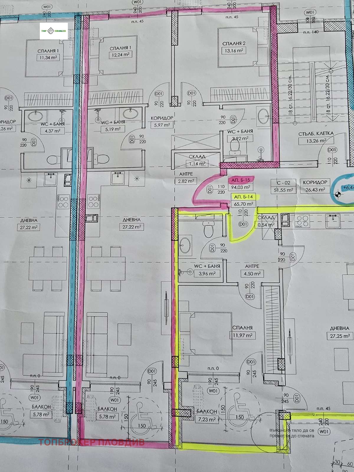 ������� 3-����� | Imot.bg � ����������� 8