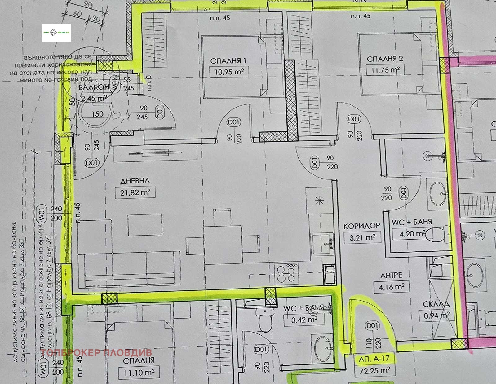 ������� 3-����� | Imot.bg � ����������� 9