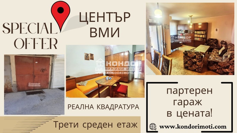 Продава  3-стаен град Пловдив , Център , 108 кв.м | 89068114