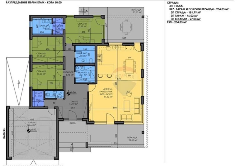 Продава  Къща област Пловдив , с. Първенец , 254 кв.м | 43145321 - изображение [3]
