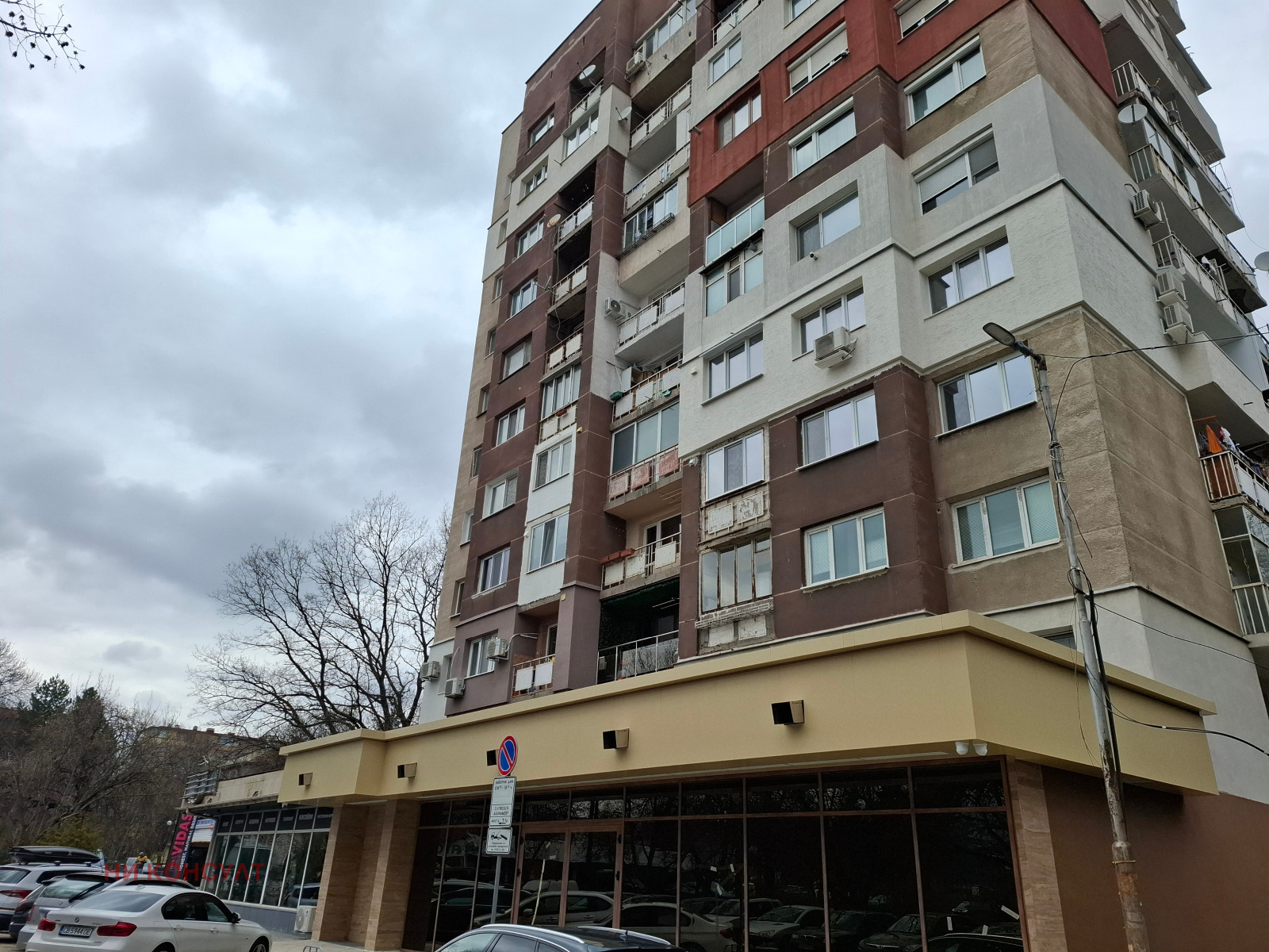 Продава 2-СТАЕН, гр. София, Илинден, снимка 15 - Апартаменти - 53957214