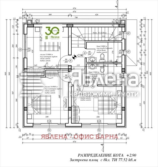 Продава КЪЩА, с. Църква, област Добрич, снимка 4 - Къщи - 55535280