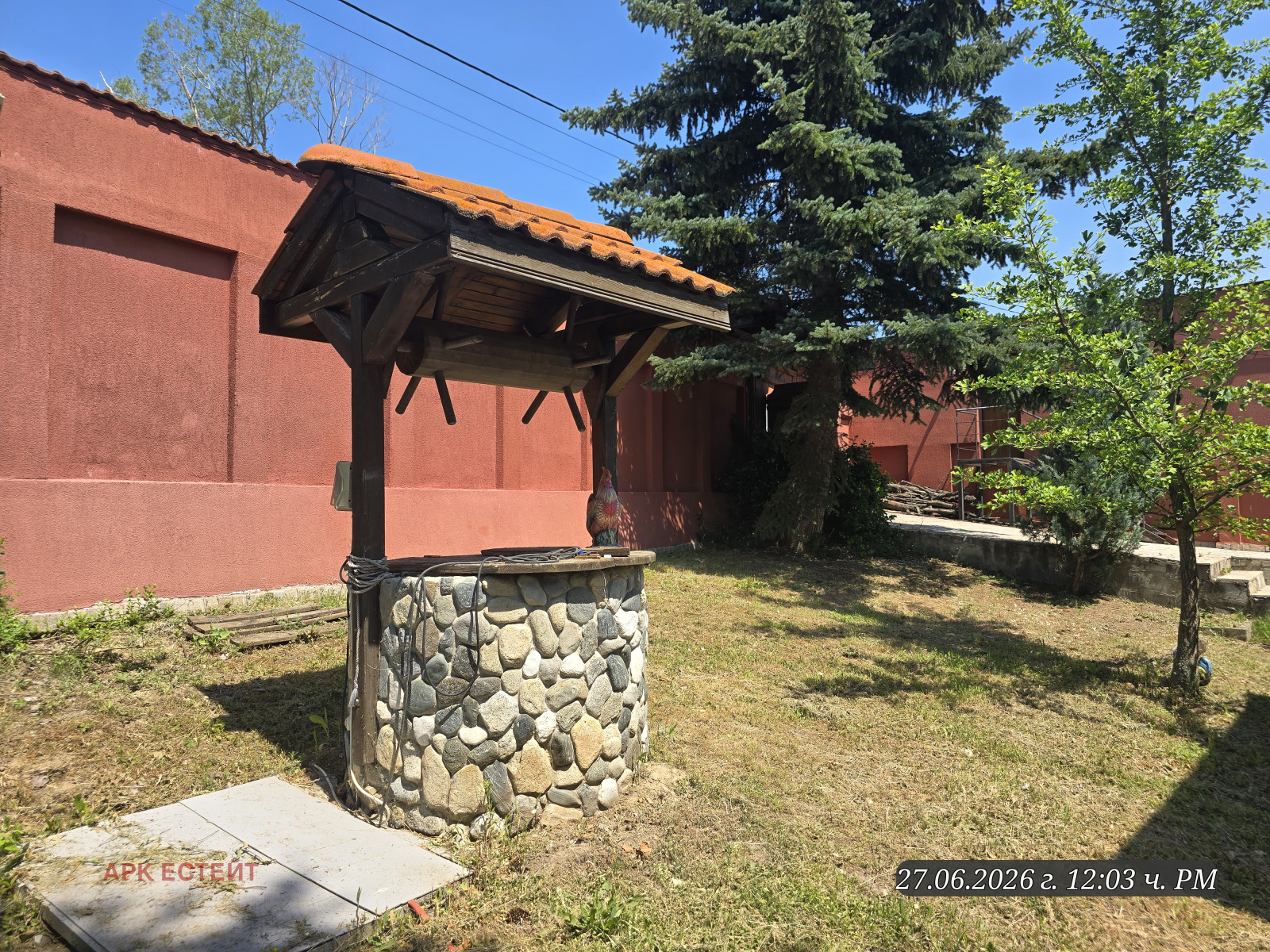 Продава КЪЩА, гр. София, с. Мало Бучино, снимка 16 - Къщи - 54756525