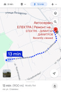 Продава ВИЛА, гр. Русе, в.з. Левента, снимка 2