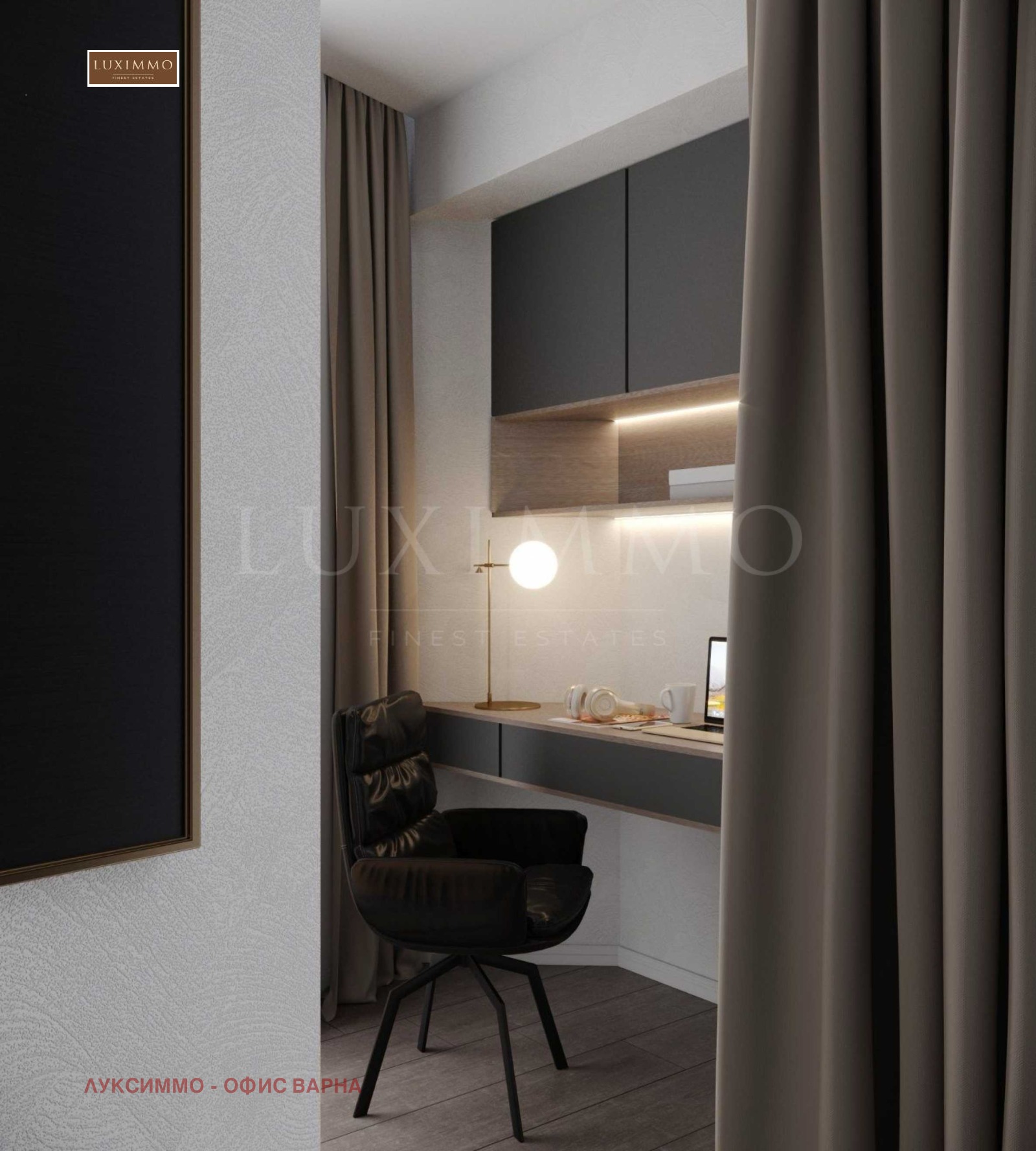 Продава МНОГОСТАЕН | Imot.bg — изображение 15