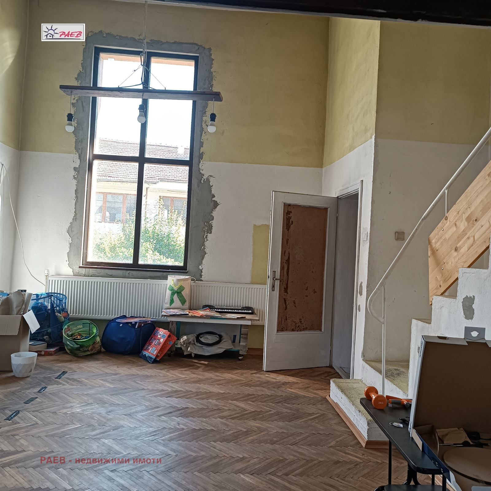 Продава КЪЩА | Imot.bg — изображение 9