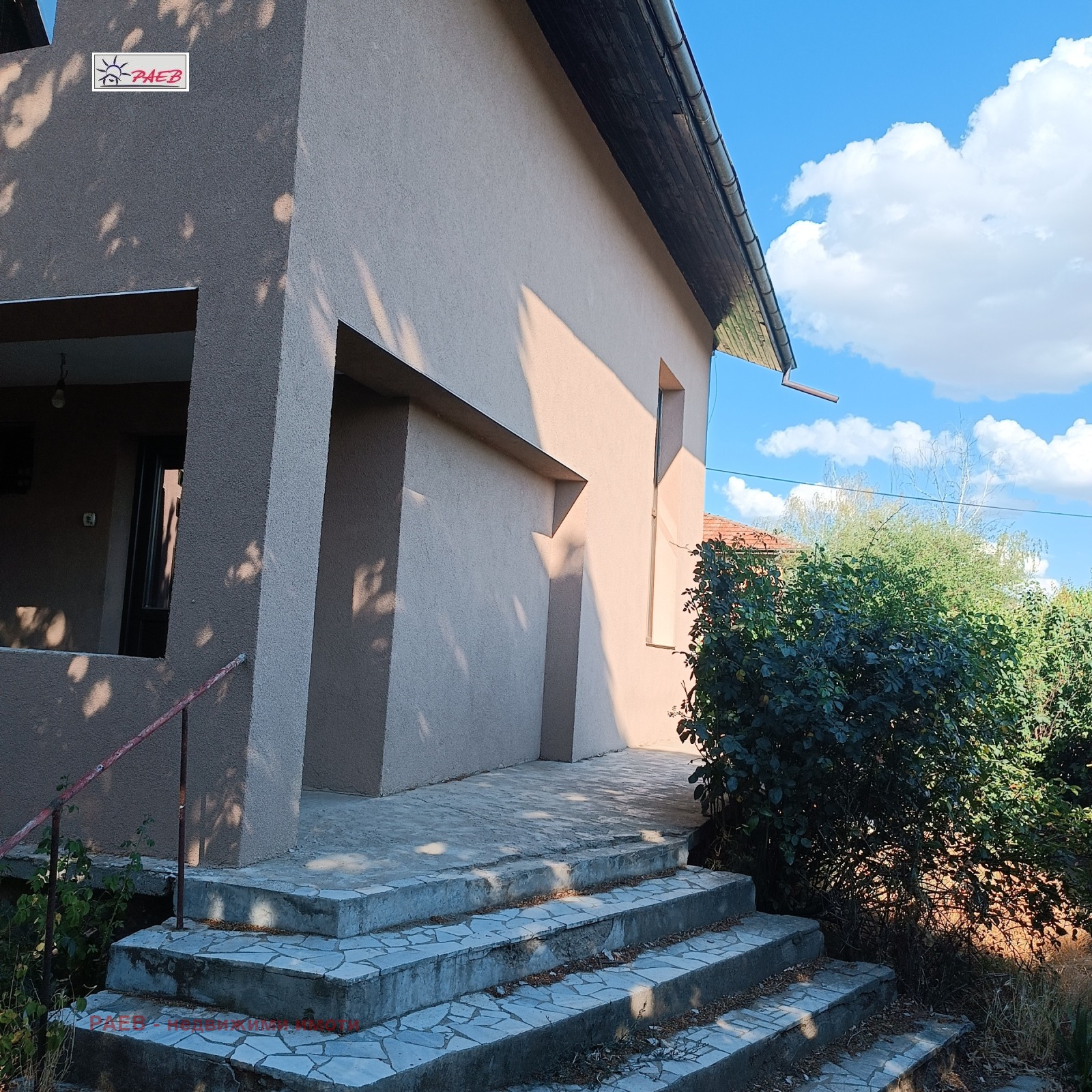 Продава КЪЩА | Imot.bg — изображение 2