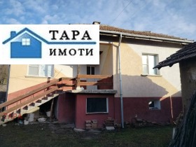 Huis Erden, regio Montana