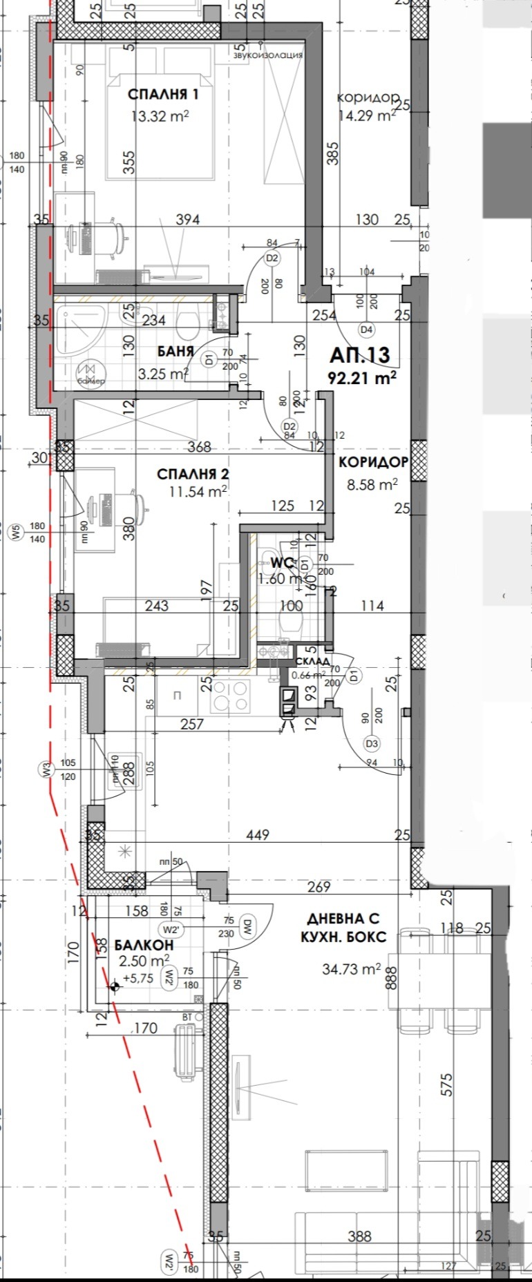 For Sale  2 bedroom Sofia , Obelya 2 , 112 sq.m | 14088104 - image [11]