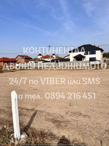 На продаж  Сюжет область Пловдив , Дълго поле , 500 кв.м | 99079876 - зображення [3]