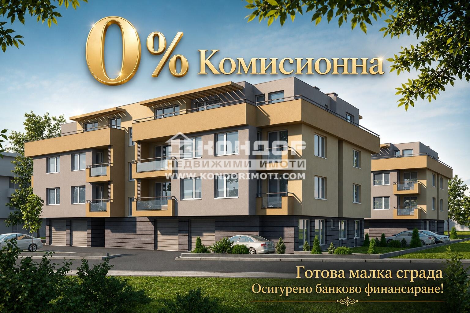 Продава  2-стаен град Пловдив , Беломорски , 109 кв.м | 36424973