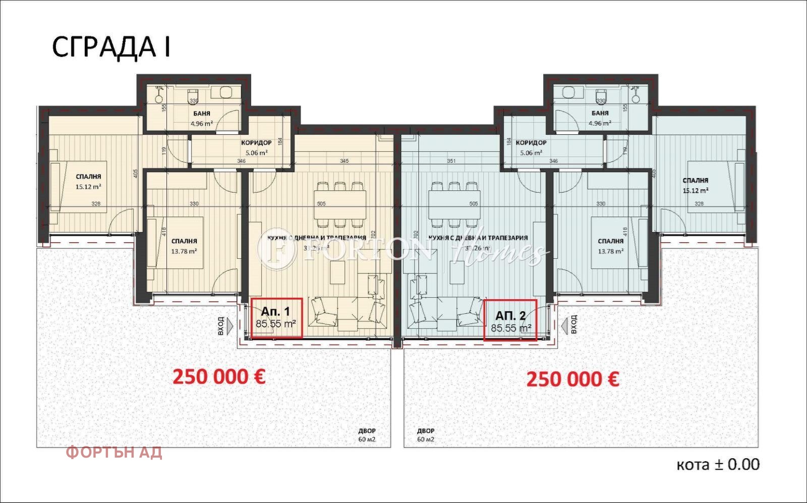 Продава 3-СТАЕН, к.к. Боровец, област София област, снимка 7 - Апартаменти - 54042152