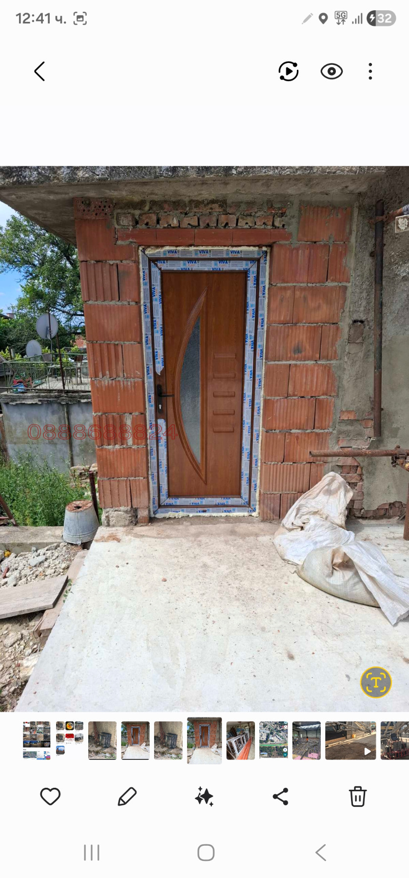 Продава КЪЩА, гр. Девня, област Варна