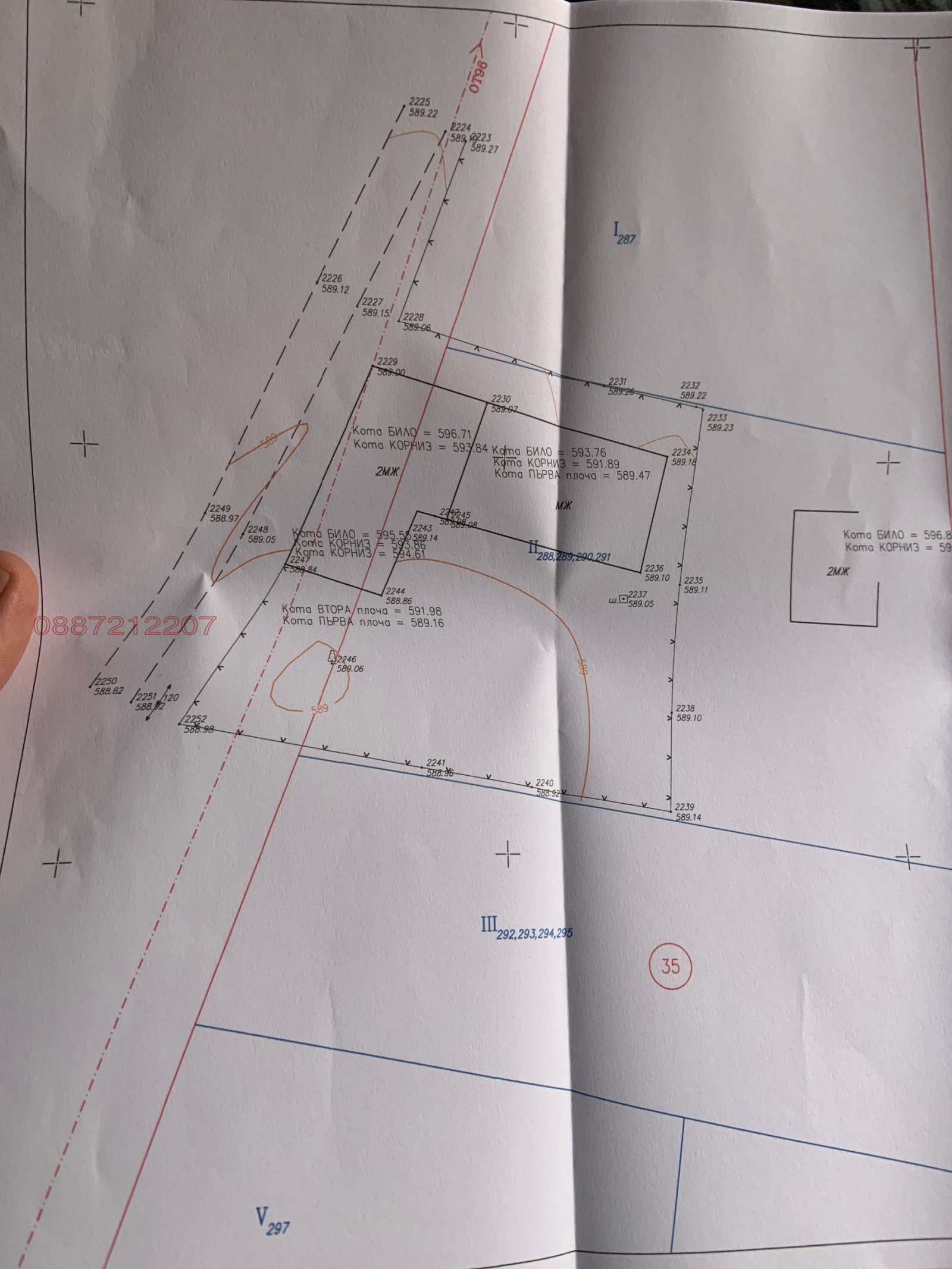 Продава КЪЩА, с. Столник, област София област, снимка 14 - Къщи - 56087798