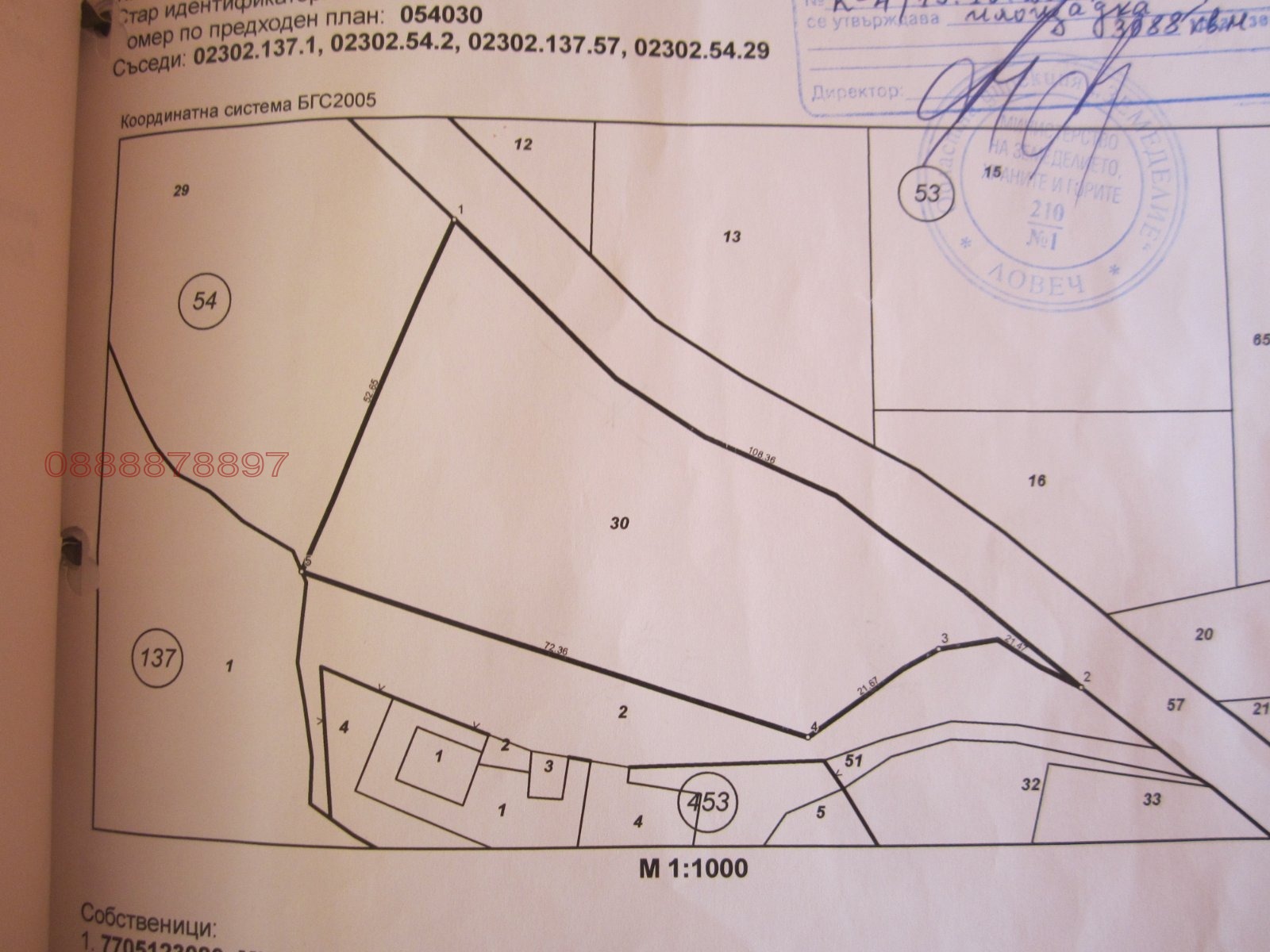Продава ПАРЦЕЛ, с. Балабанско, област Ловеч, снимка 5 - Парцели - 54230821