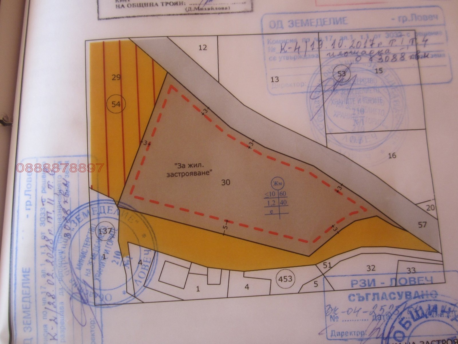 Продава ПАРЦЕЛ, с. Балабанско, област Ловеч, снимка 6 - Парцели - 54230821
