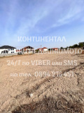 Продава ПАРЦЕЛ, област Пловдив, с. Дълго поле • 26000 € • 42878871 — Holmes.bg