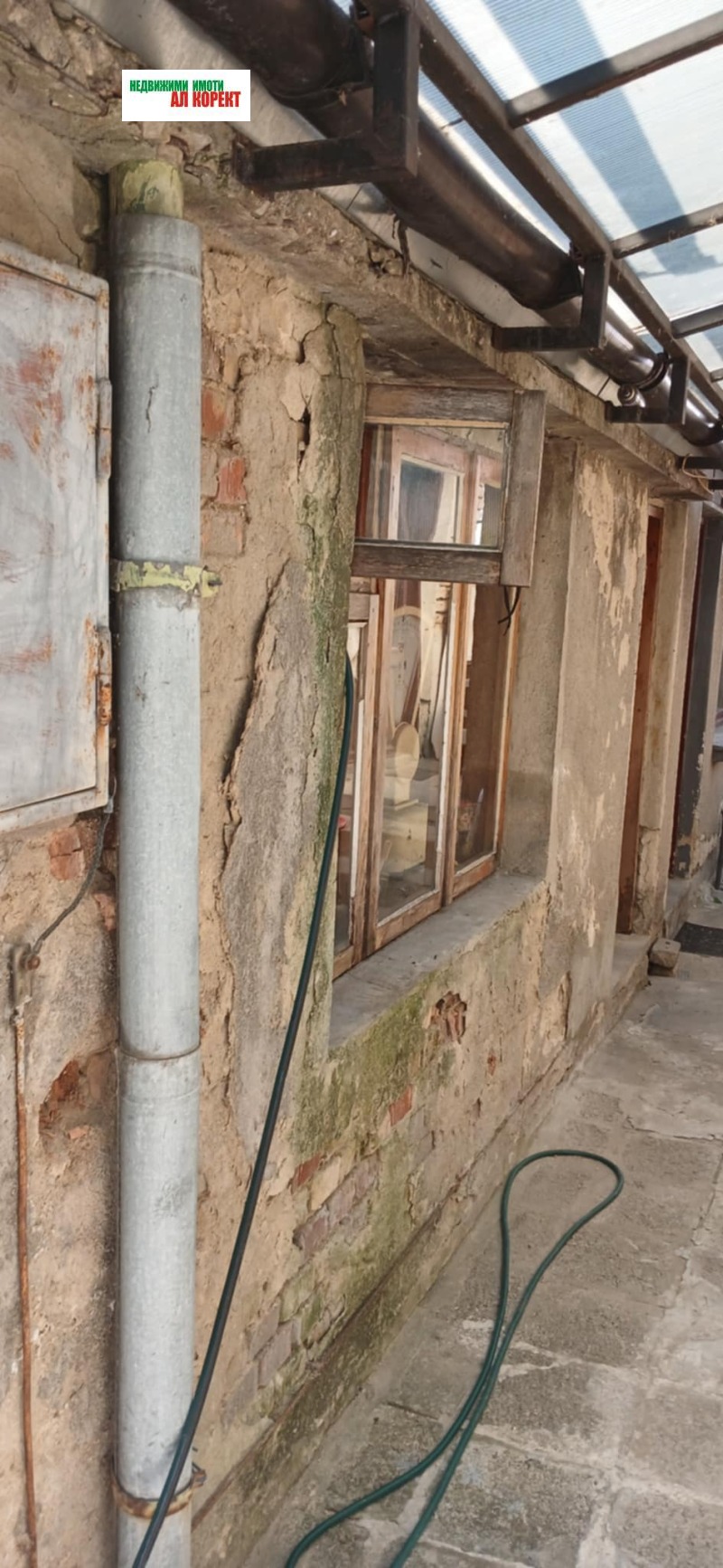 Продава КЪЩА в град Варна, Колхозен пазар - 105 кв.м / 350 000 € » 684 540.50 лв., АЛ КОРЕКТ