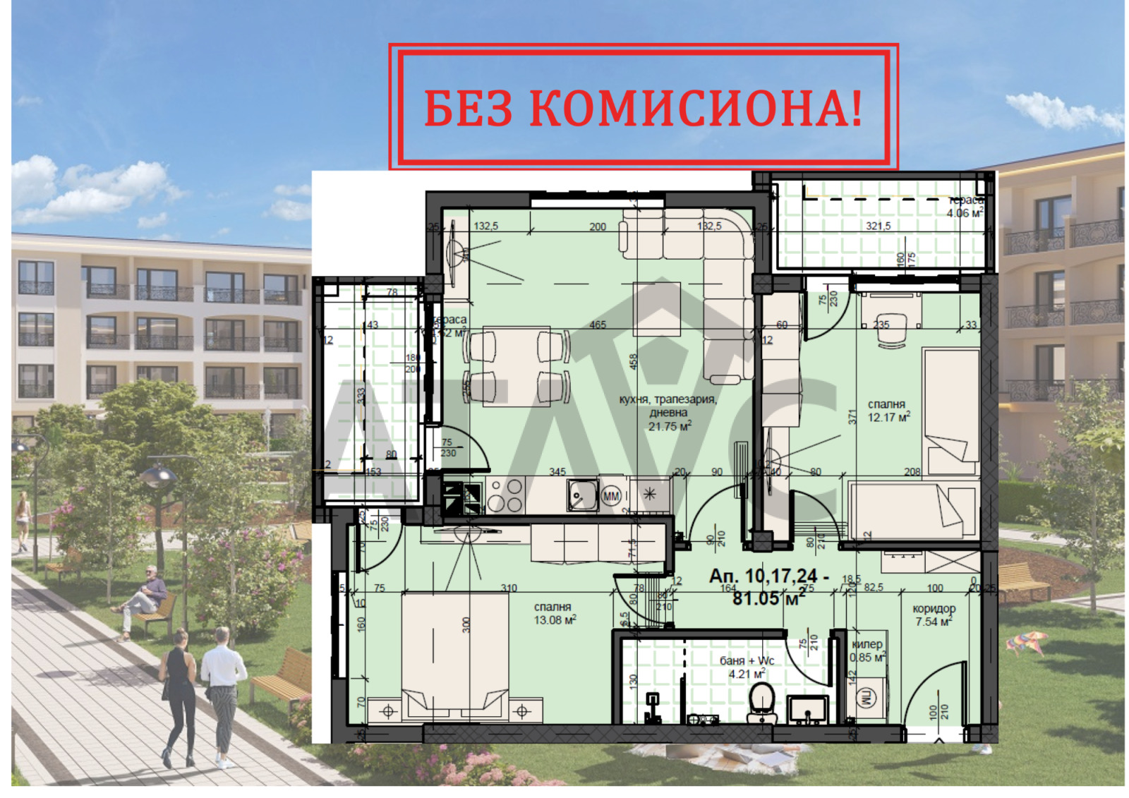 ������� 3-����� | Imot.bg � ����������� 1