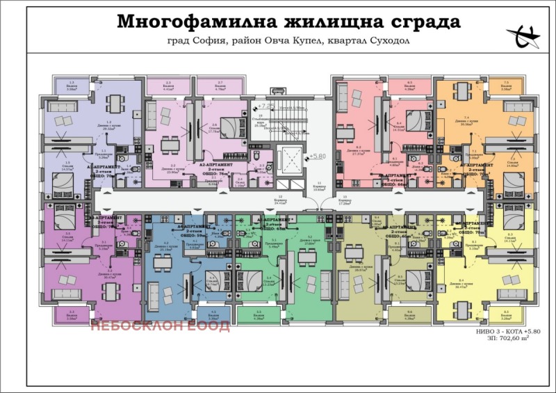 À vendre  2 chambres Sofia , Souhodol , 131 m² | 93009011 - image [5]