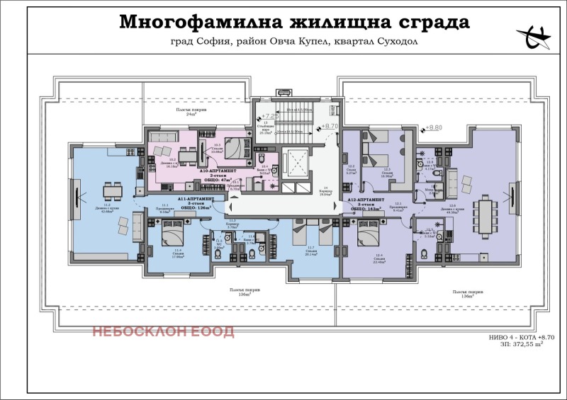 À vendre  2 chambres Sofia , Souhodol , 131 m² | 93009011 - image [6]