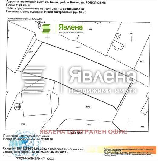 Продава  Парцел град София , гр. Банкя , 1184 кв.м | 10564765