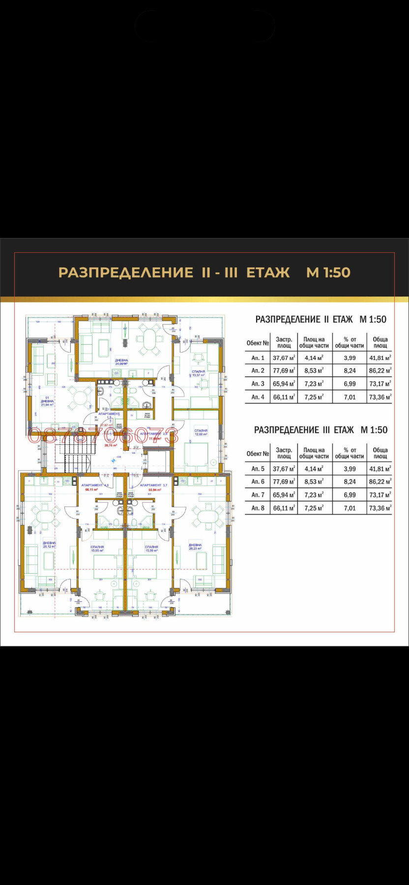 Продава 2-СТАЕН, гр. Свиленград, област Хасково, снимка 5 - Апартаменти - 53960828