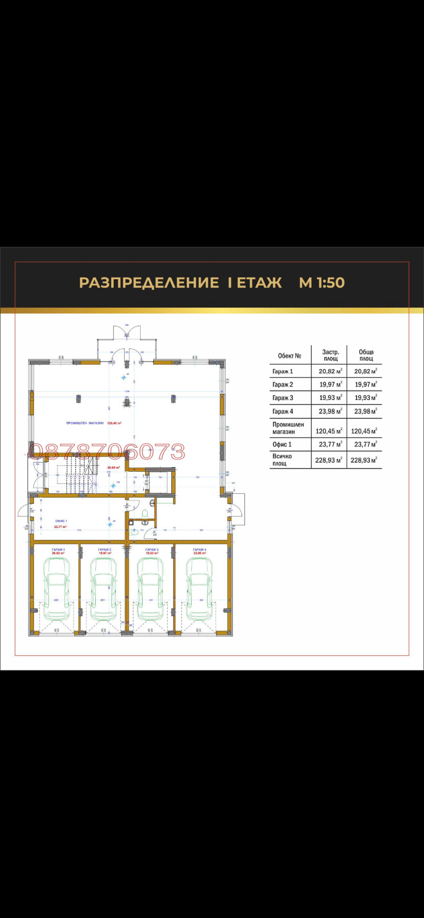 Продава 2-СТАЕН, гр. Свиленград, област Хасково, снимка 4 - Апартаменти - 53960828