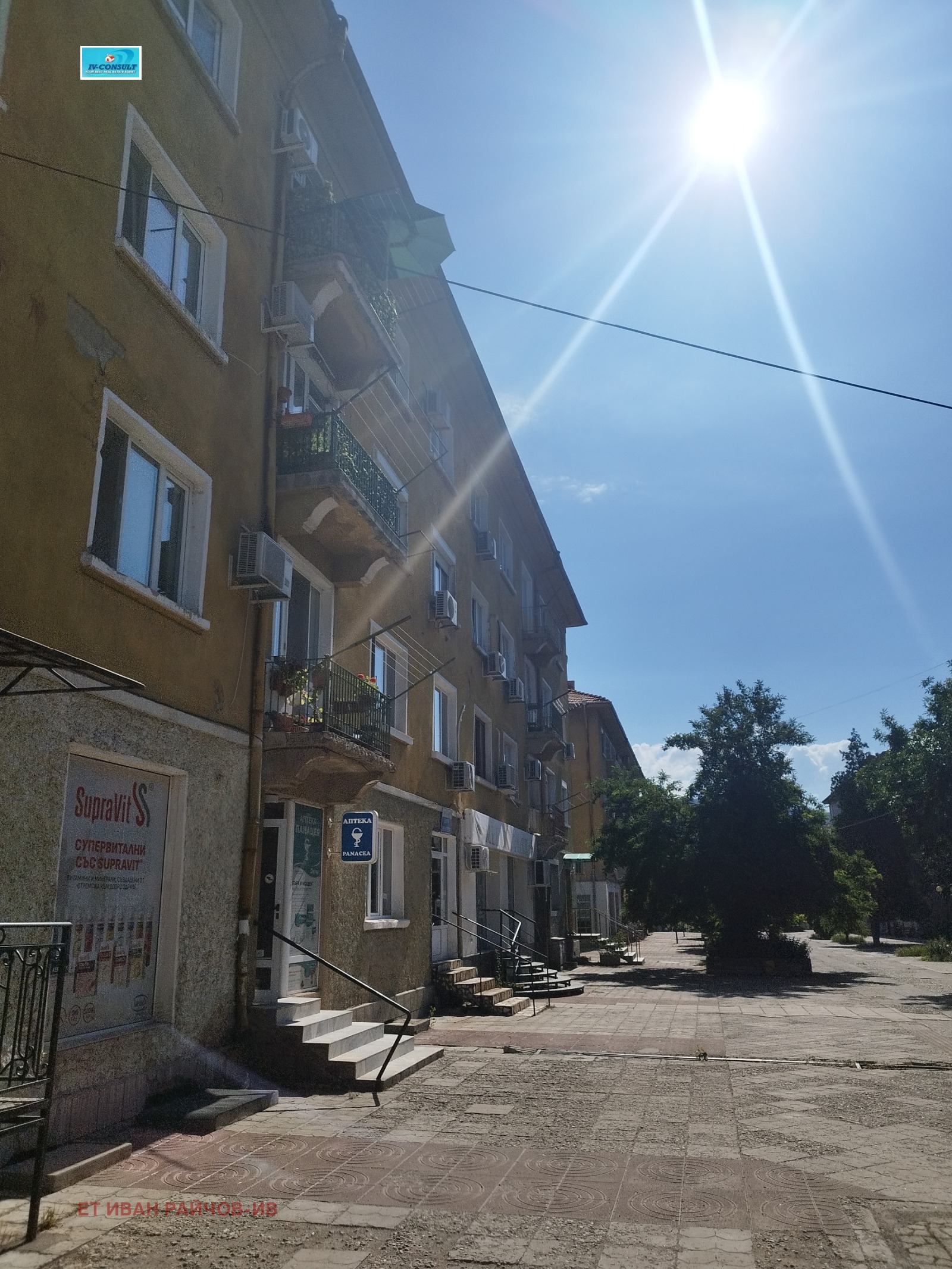 Продава 2-СТАЕН, гр. Бобов дол, област Кюстендил