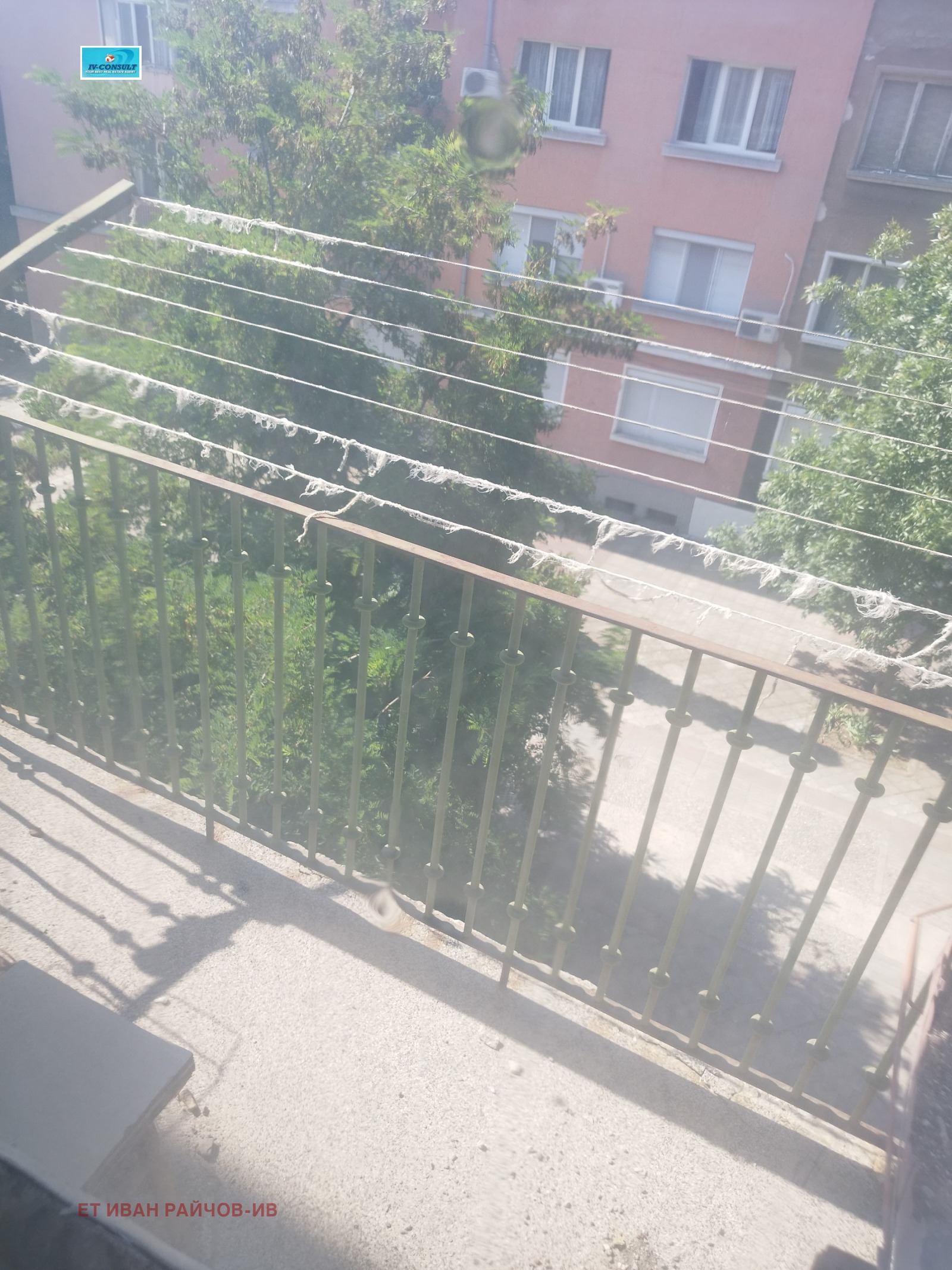 Продава 2-СТАЕН, гр. Бобов дол, област Кюстендил, снимка 10 - Апартаменти - 55023833