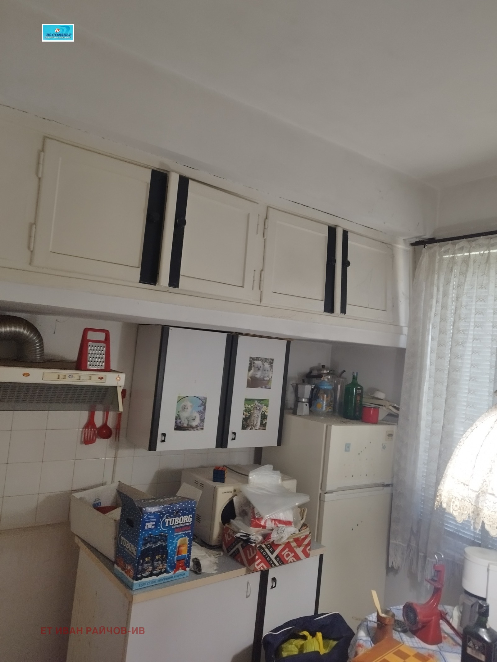 Продава 2-СТАЕН, гр. Бобов дол, област Кюстендил, снимка 2 - Апартаменти - 55023833