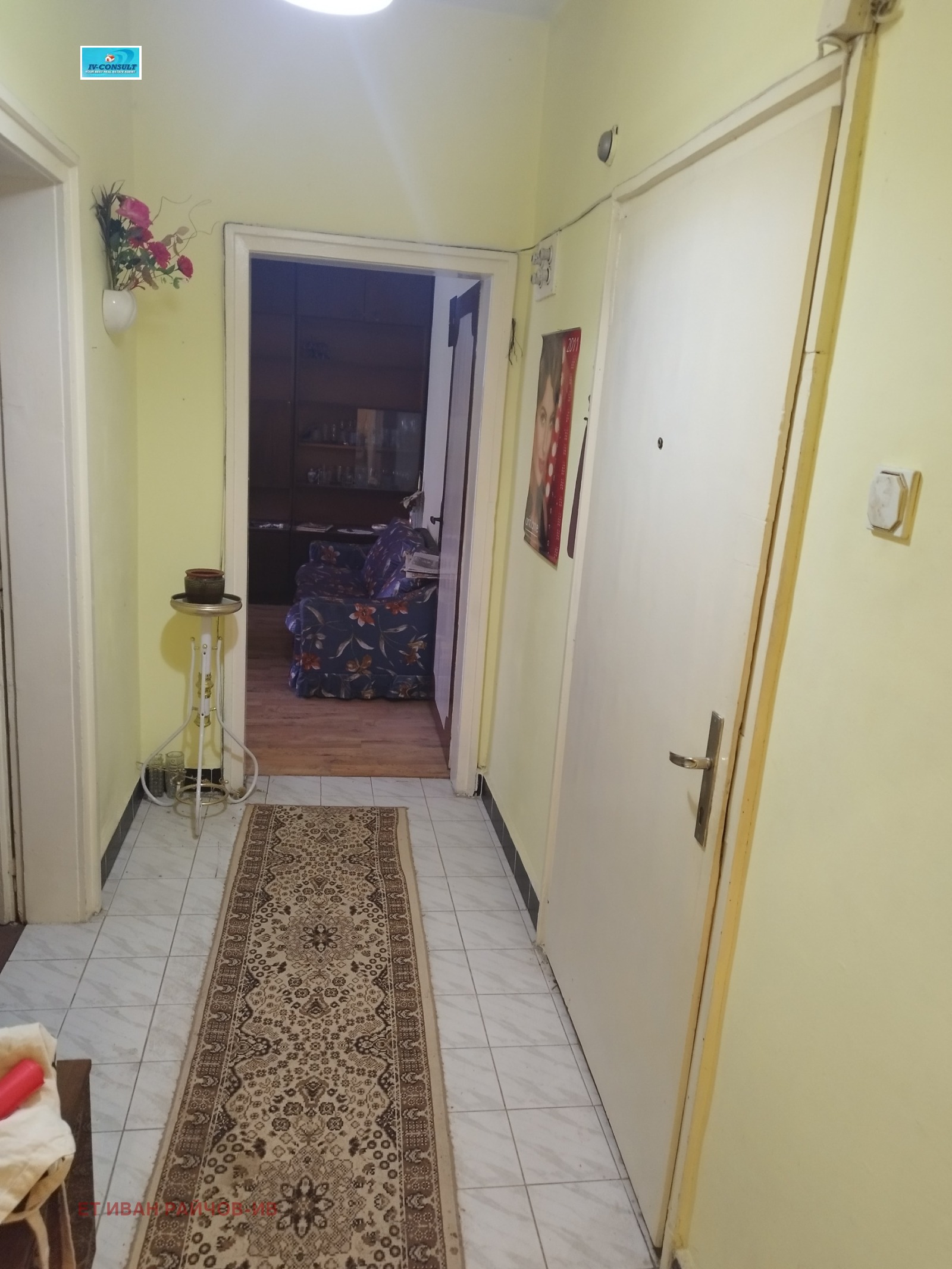 Продава 2-СТАЕН, гр. Бобов дол, област Кюстендил, снимка 4 - Апартаменти - 55023833