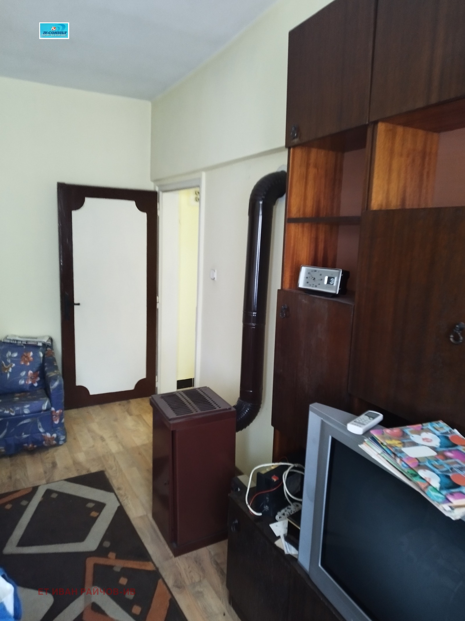 Продава 2-СТАЕН, гр. Бобов дол, област Кюстендил, снимка 8 - Апартаменти - 55023833