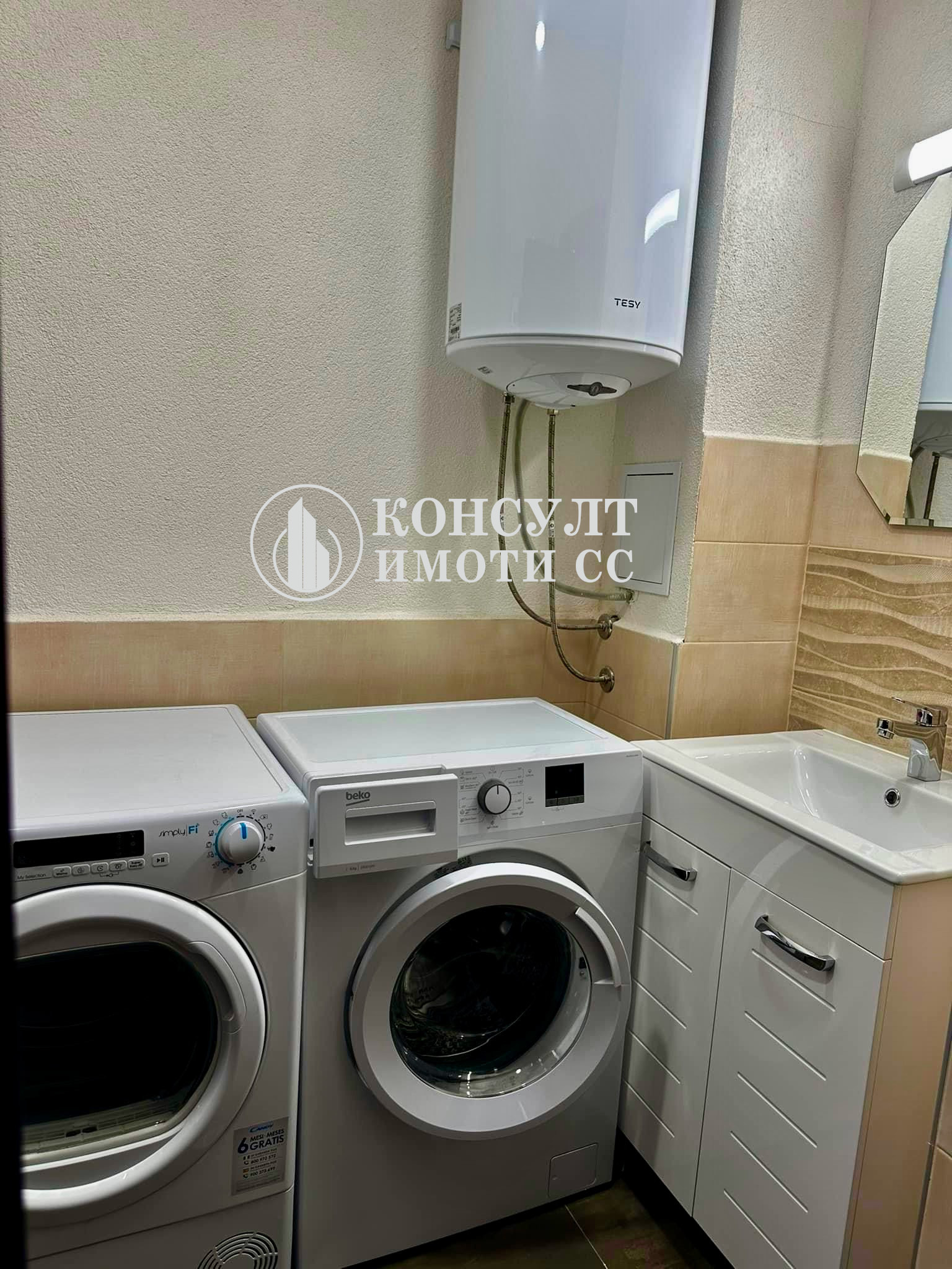 Продава 4-СТАЕН, гр. Стара Загора, Била, снимка 10 - Апартаменти - 54419188