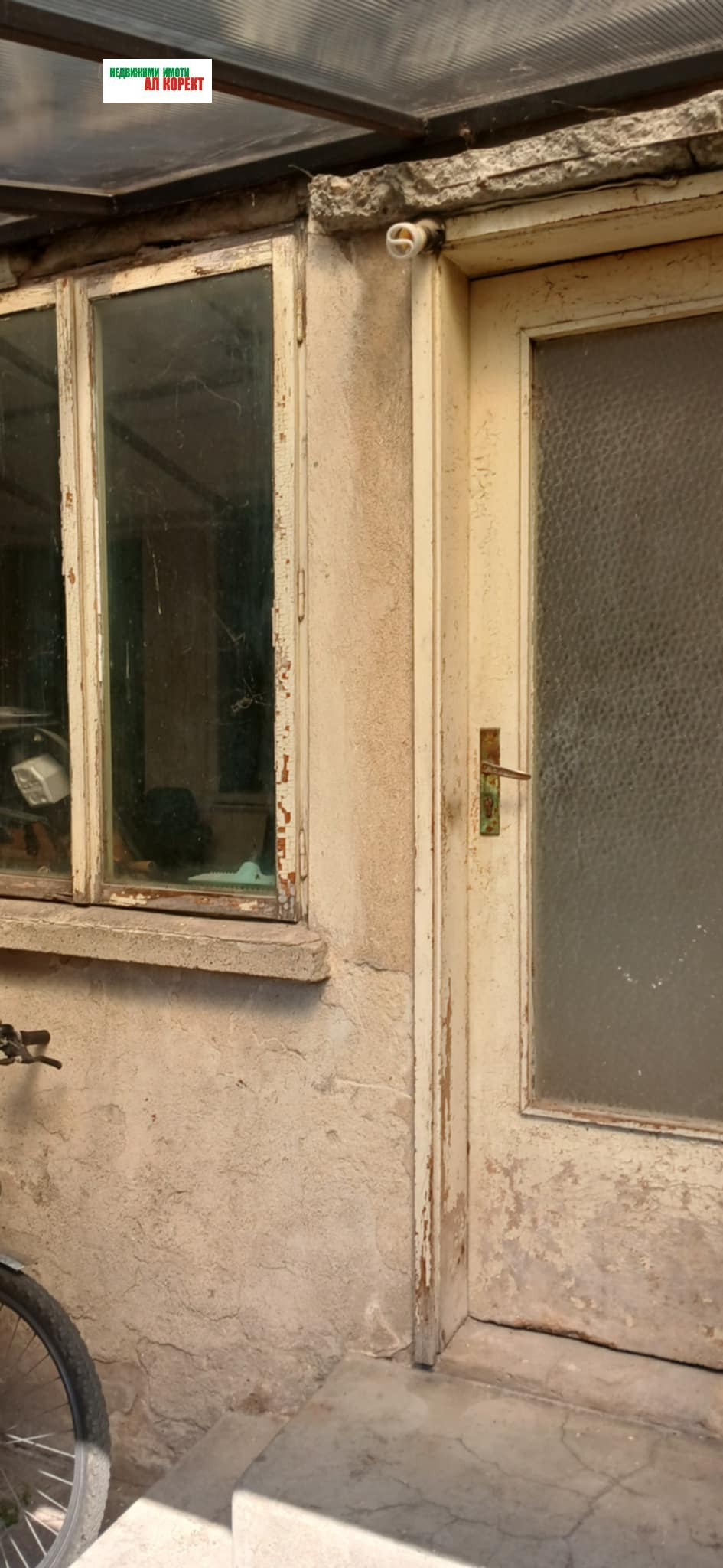 Продава КЪЩА, гр. Варна, Колхозен пазар, снимка 2 - Къщи - 51127755