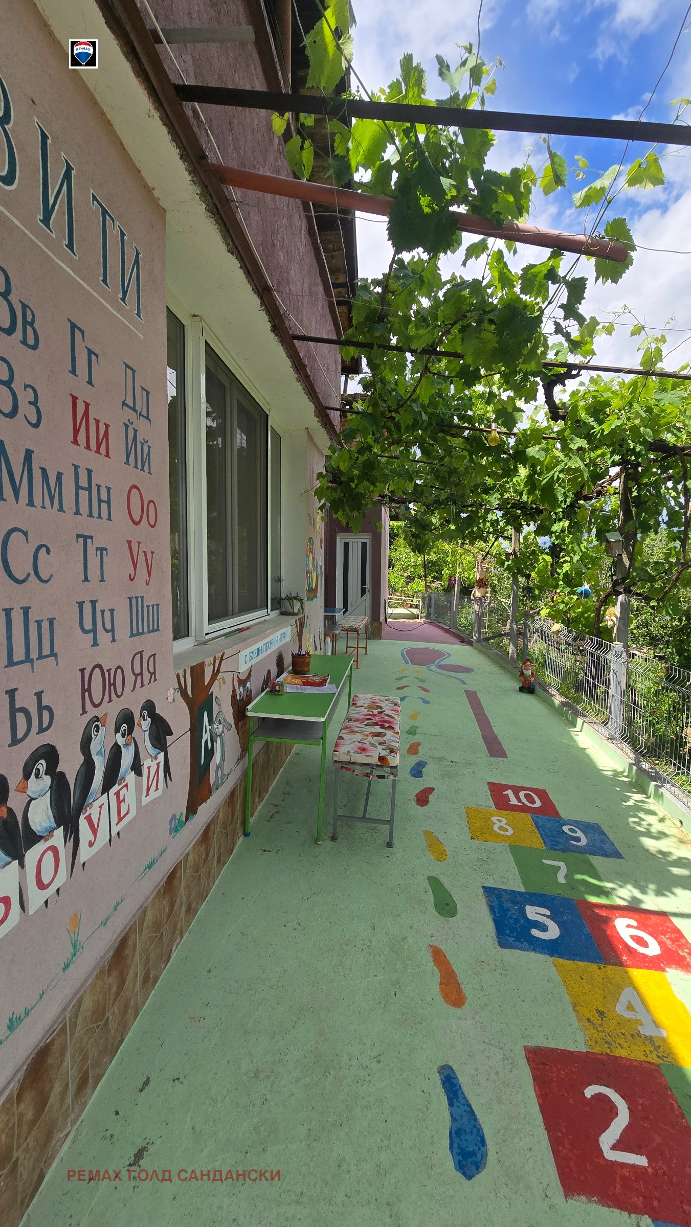 ������� ���� | Imot.bg � ����������� 2