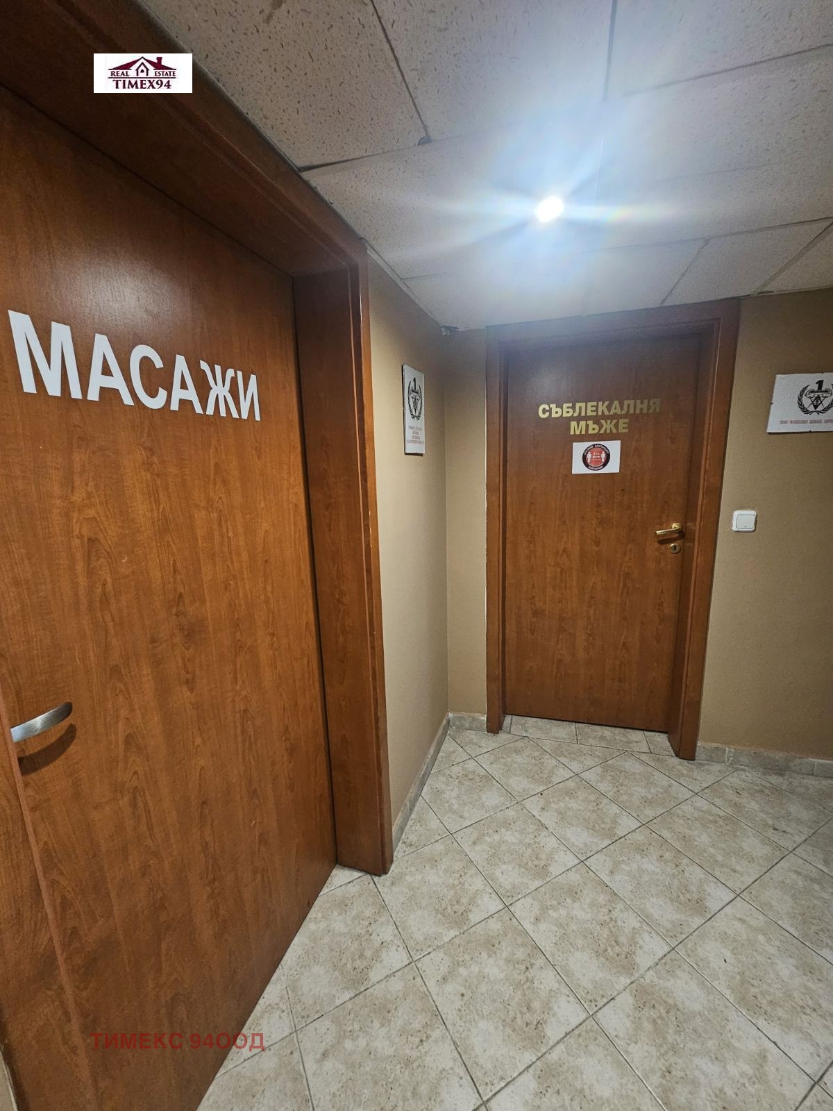 Продава ЗАВЕДЕНИЕ | Imot.bg — изображение 12