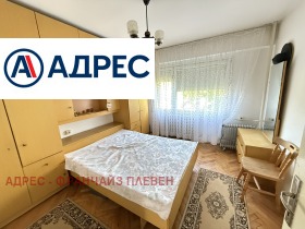  3- | Imot.bg    5