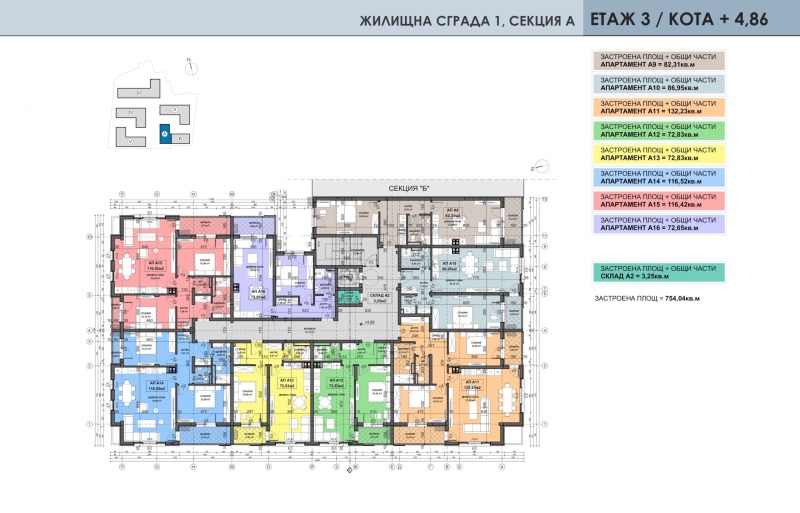 Продава 4-СТАЕН, гр. Пловдив, Остромила, снимка 11 - Aпартаменти - 47052505